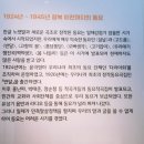 홍천군향토사료관 | 여주박물관 방문 후기: 역사와 문화가 숨쉬는 공간에서의 특별한 경험과 유물 탐방!, 한글 동요 시화...
