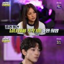 [놀면뭐하니] 효리 누나 앞에서 쭈구리 되는 비.jpgif 이미지