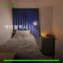 에이블학사
