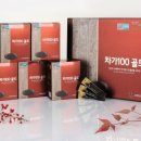 차가바이오 이미지