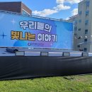 파주여자고등학교