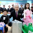 시립나눔이보듬이어린이집 이미지