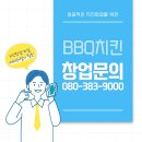 패밀리 치킨 이미지