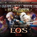 주식회사 아키텍트게임즈 이미지