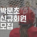플레임스인라인하키클럽 이미지