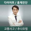 사랑손한의원 이미지