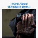 중고남자경로당 네이버블로그