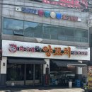 장수루양꼬치신
