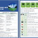 (주)서울레이크사이드 이미지