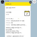 삼거리주유소 - 강릉시 임영로 242 | 삼척, 묵호 - 2박 3일 여행 #1