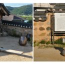 주왕산 성천댁 이미지