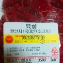 대조축산