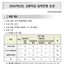 금산하이텍고등학교 이미지