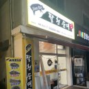 [계룡] “팔천순대” 매일 먹고 싶은 계룡 순대국밥 맛집 추천 모듬순대&amp;내돈내산,주차정보