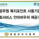 손길힐링센터 이미지