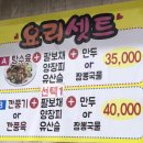 신평루