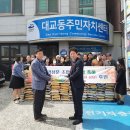 대교동 주민센터 이미지