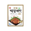 한성냉동 쇼핑하우