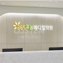 늘봄정형외과의원 이미지