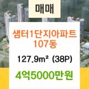 뉴욕모아치과의원 이미지