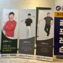 운정 제일 스크린골프존 | 파주 스크린골프 추천 | 연습부터 식사까지 가능한 골프존파크 교하파인트리점