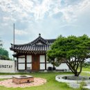 김천리숲할머니경로당 | 강화도 아기랑 숙소, 강화 한옥 독채펜션 윤스테이