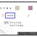 지명행정사 이미지