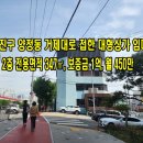 하마정교차로 이미지