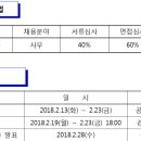 서울특별시 마포구시설관리공단 이미지