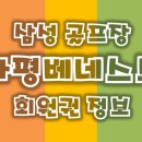 삼성물산(주)안성베네스트GC 이미지