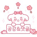 크앙분식군산수송점 이미지