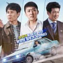 여운자동차정비 | 영화 스텔라 줄거리·결말 리뷰 ｜ 움직일 수 없던 차, 삶을 움직인 기적