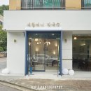 세할머니막국수