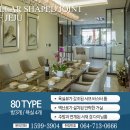 별비치하우스 이미지