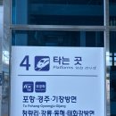 동해선신해운대역 | 신해운대역 KTX 이음 개통 서울 해운대 기차 여행