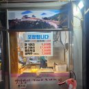 용천통닭2호점