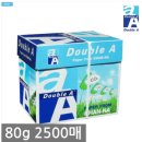 더블에이 A4 80g 이미지