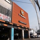 용현타이어 이미지