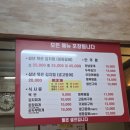 목포전라도식당 | 강서구청 맛집 | '목포 전라도식당' 새로생긴 백반집 김치찌개 &amp; 고등어구이 솔직후기 👐