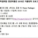 증권박물관 이미지