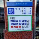 진미옥식당 이미지