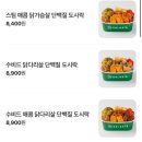 샐러리아 - 화성시 상신하길로 320 | 샐러리아