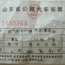 태산스크랩 이미지