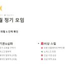 인천광역시 문학박태환수영장 다이빙풀 이미지