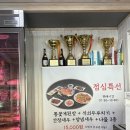 강가명가학사점 | 진주상대동맛집 강가명가 상대점 진주점심특선 추천