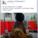 중국집 - 북구 복현동 | 중국집