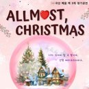 소극장 보노마루 이미지