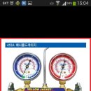 대신종합자재 네이버블로그