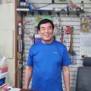 대영문구센타