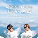 고롱고롱 이미지